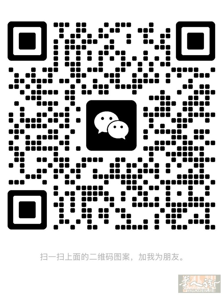 男全能理发师 女全能美甲师两夫妻找工作，美甲普通手脚，手脚Q 延长全身脱毛等 会
