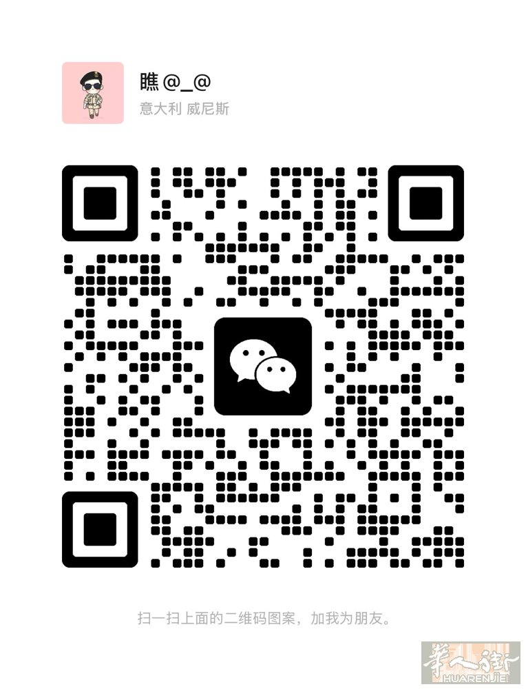 mestre 市中心 招聘一名全能理发师 要有居留 待遇好 微信HHH_0825