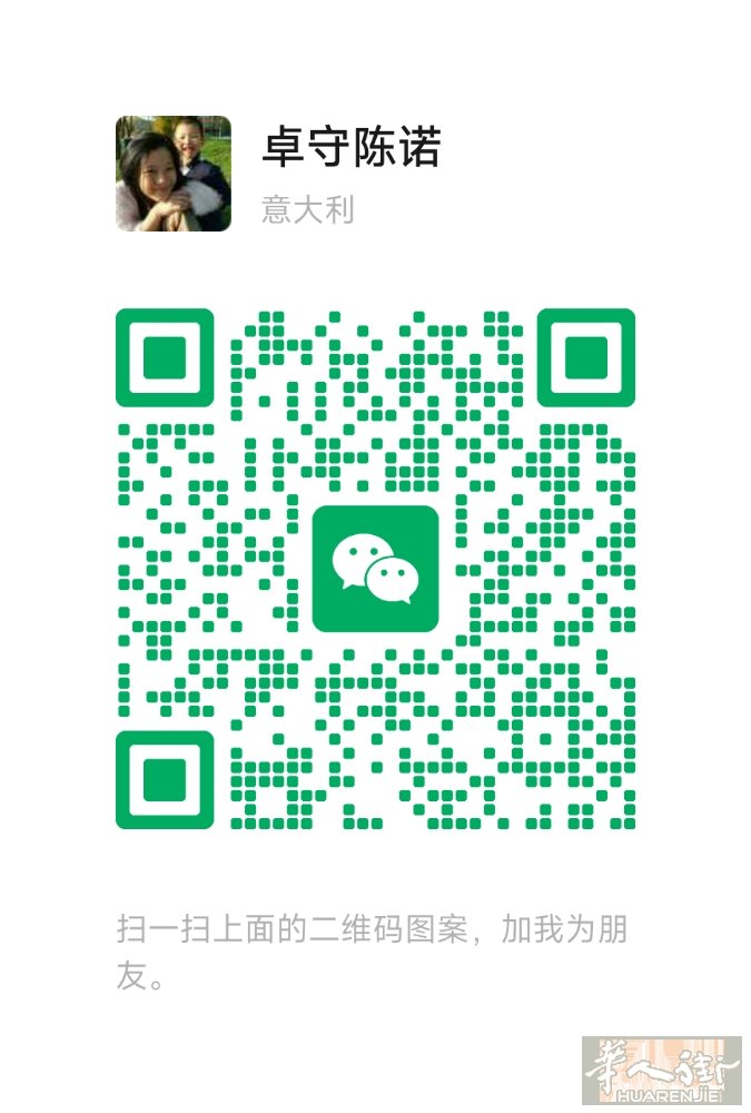 vicenza招聘一熟练酒吧工，上早班，不包吃住，工资面谈 微信: evaeal