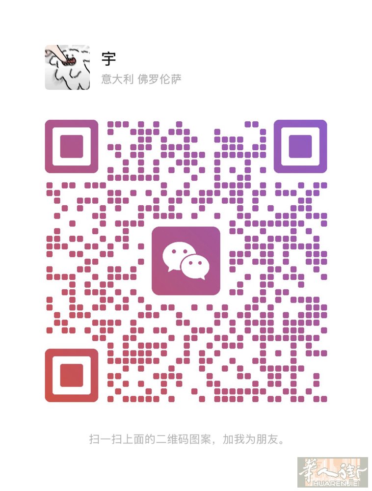找厨房，寿司，跑堂 n名 四月份开业需要人有想来的小伙伴可以来➕wx：wy_20