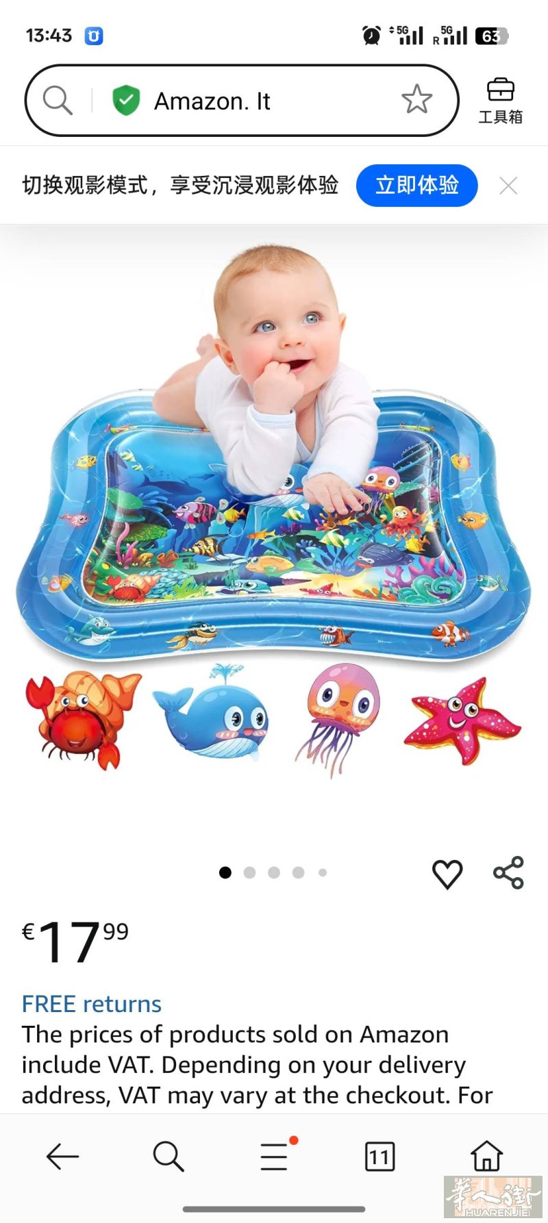海洋玩具，可加水或者充气，小孩子追视拍打