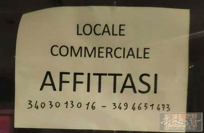 Forli,via appennino156。出租50平空店面。隔壁一家老外纯干