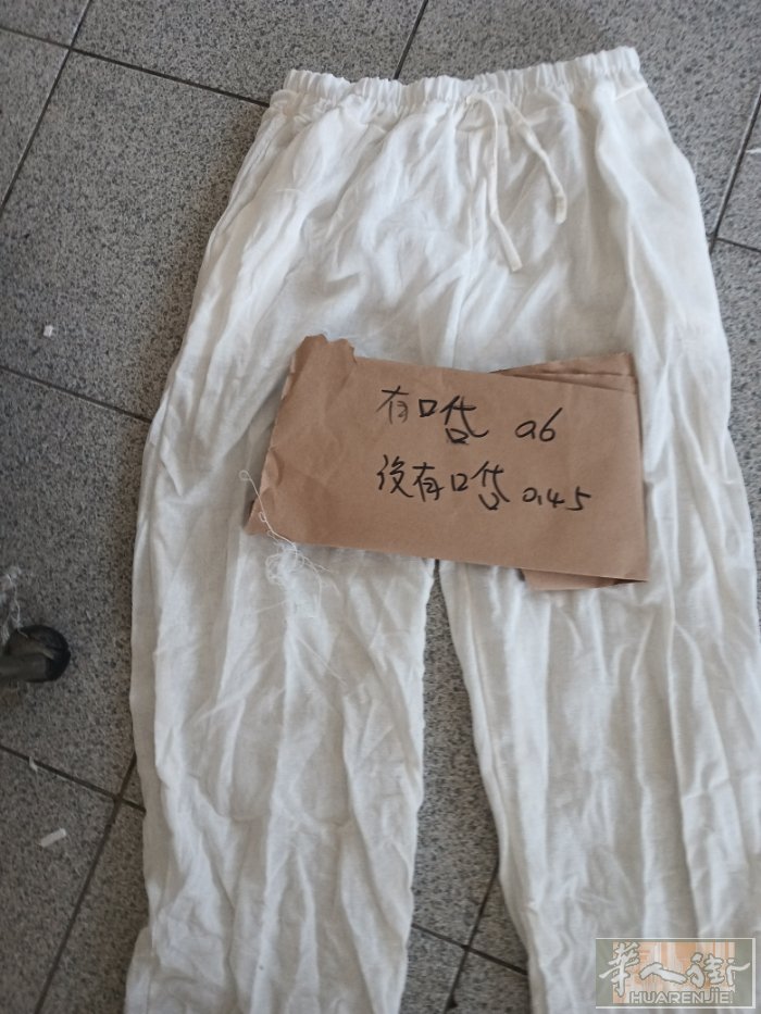 招做水洗，夫妻车工