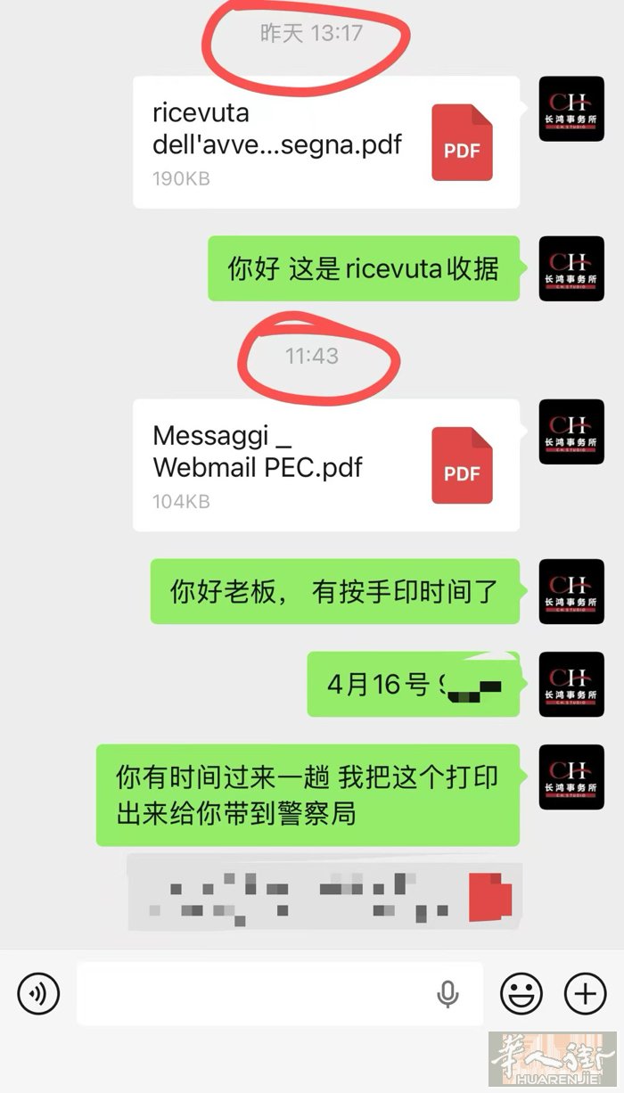 忘记按手印了？别慌！预约丢了也不怕！ 忙着开店忘了警察局按手印的时间？自己约