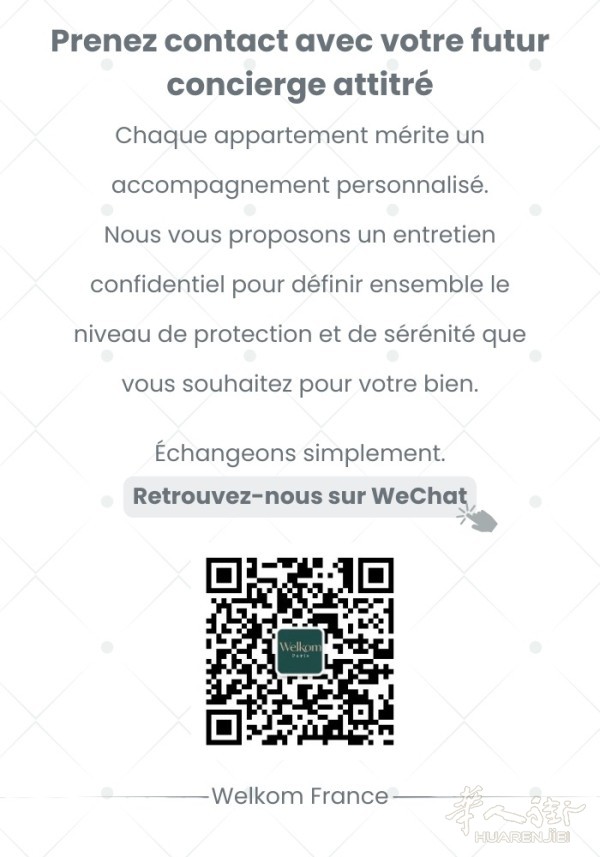 https://att.huarenjie.com/attachment/information/20260309/1773071389141142.jpeg