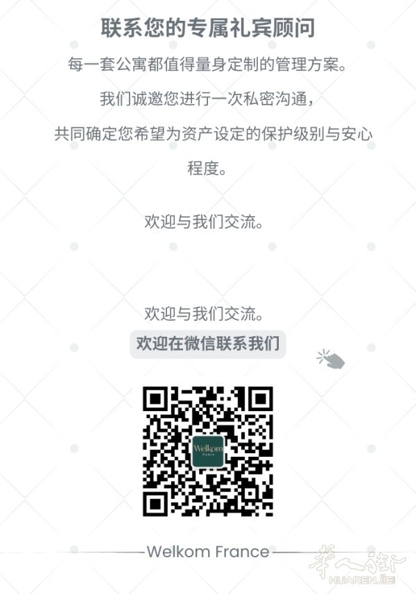 https://att.huarenjie.com/attachment/information/20260309/1773071447122669.jpeg