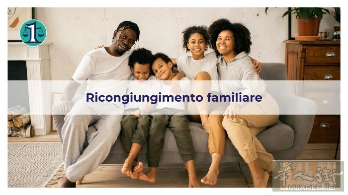 想申请家庭团聚吗？我们可以帮您办理👇  👫 配偶团聚 👶 未成年子女团聚