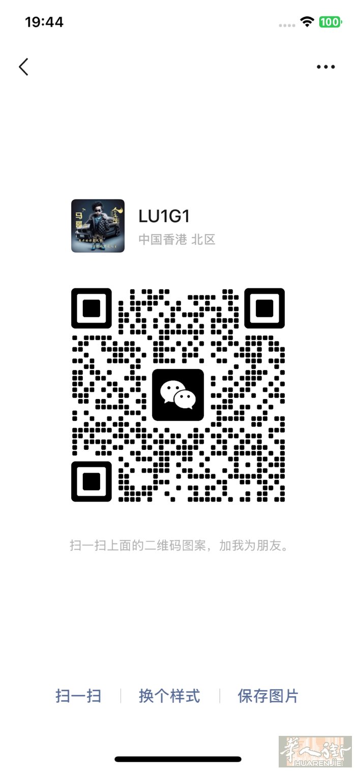 都灵市区 找熟练 中工 一名