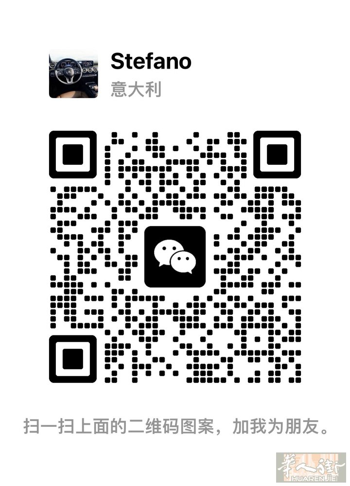 罗马附近南部地区，青田人，求职店长工作，老婆求职cassa