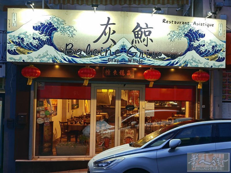 65省Lourdes日餐，店铺跟楼一起转让。
