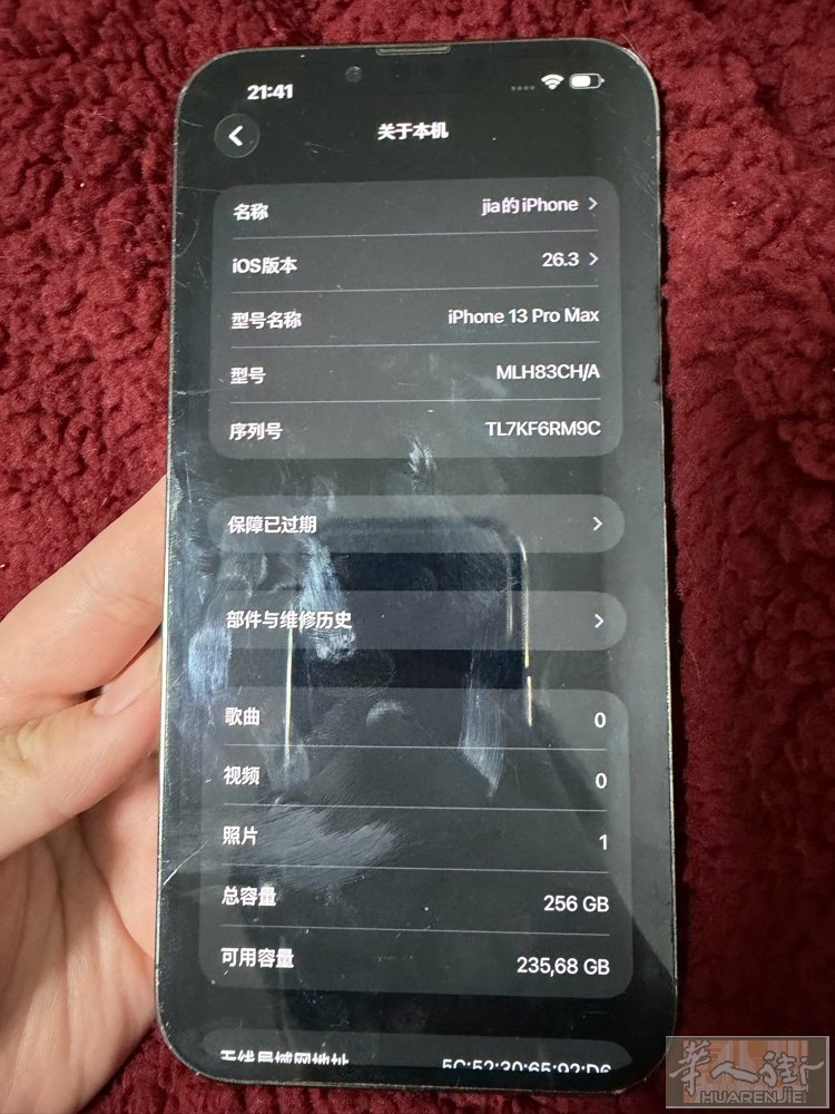 iPhone13promqx 256gb