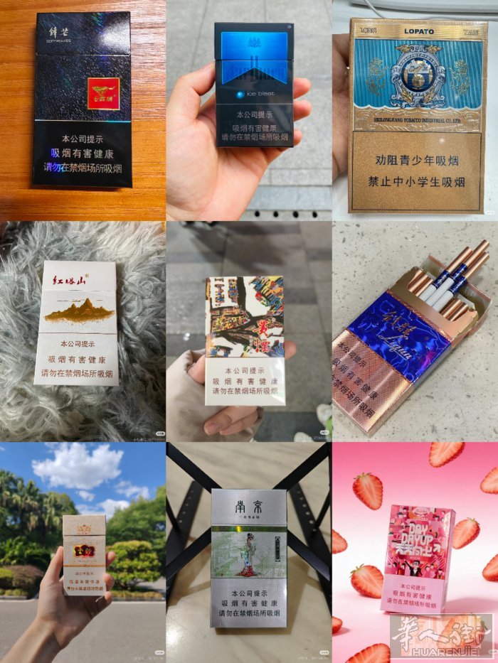 巴黎出现货  各种细杆  需要的老板请联系