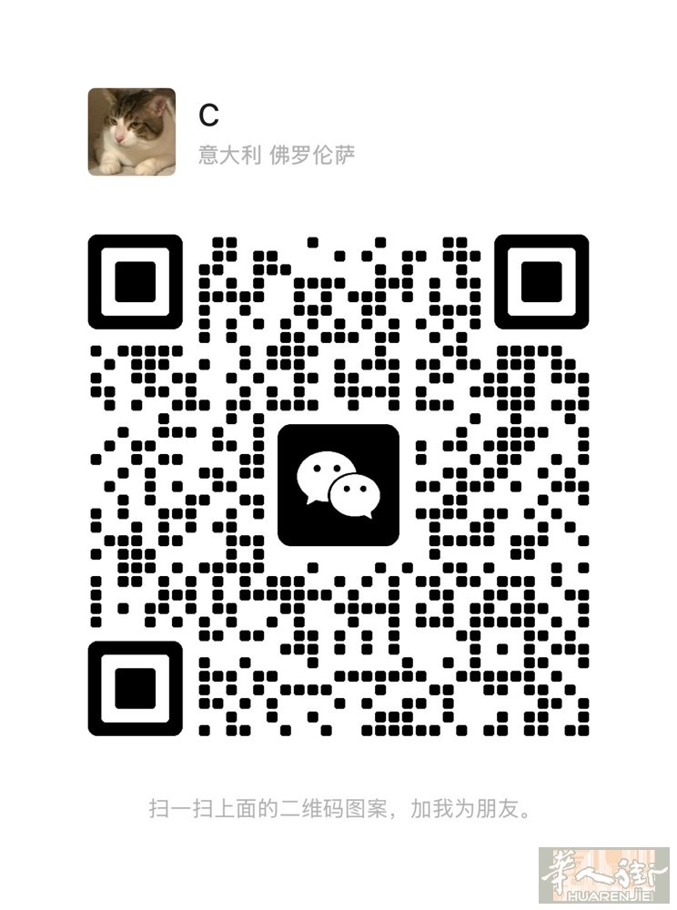 4月7号，温州到米兰 有偿带物，非违禁品都可带 可代收任何网购平台物品 12欧1