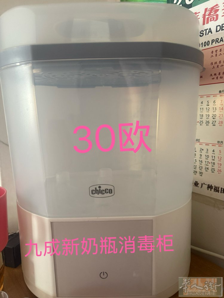 出闲置