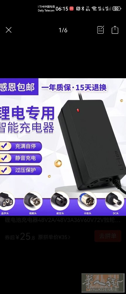 修理电动自行车。有需要各种配件的。联系电话3778121456微信同号