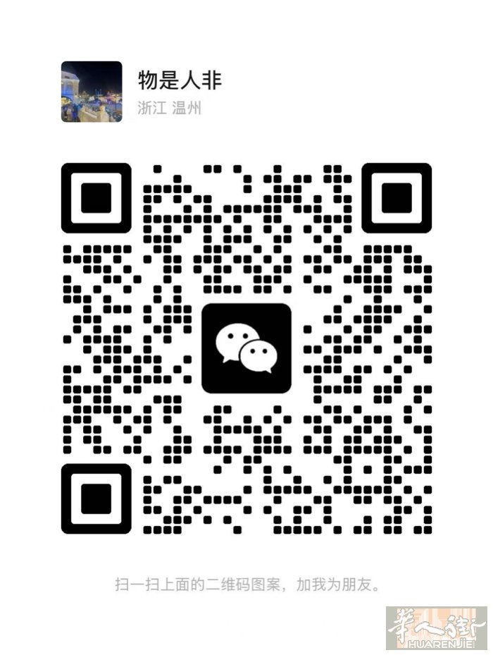 双扣 麻将红包