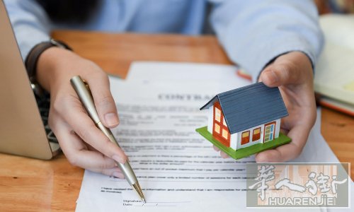 住家合格证是什么？IDONEITÀ ALLOGGIATIVA 是证明住房符合居住