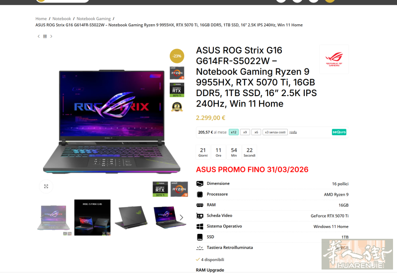 免费升级RAM活动ROG Strix G16 满血 RTX 5070 Ti 游戏本