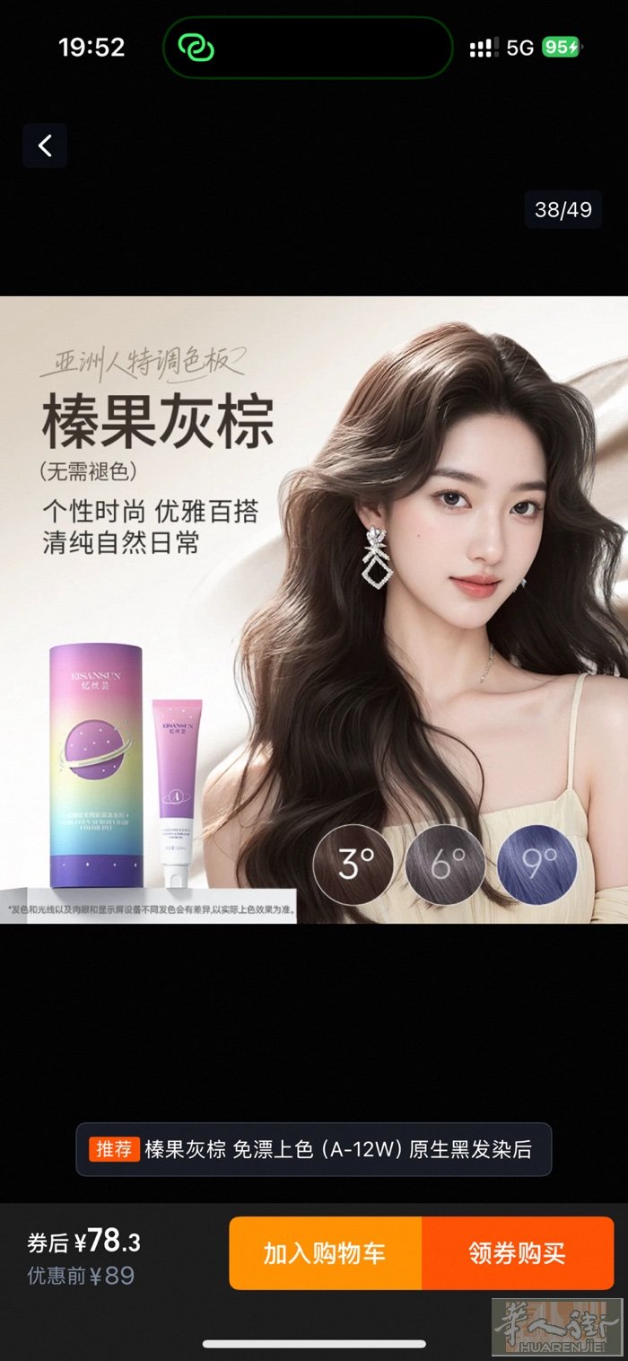 毕业出闲置 180Hz曲面屏 24寸 1920*1080 HDR游戏屏使用半年不