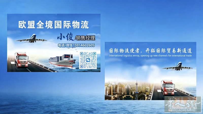 中国邮寄西班牙