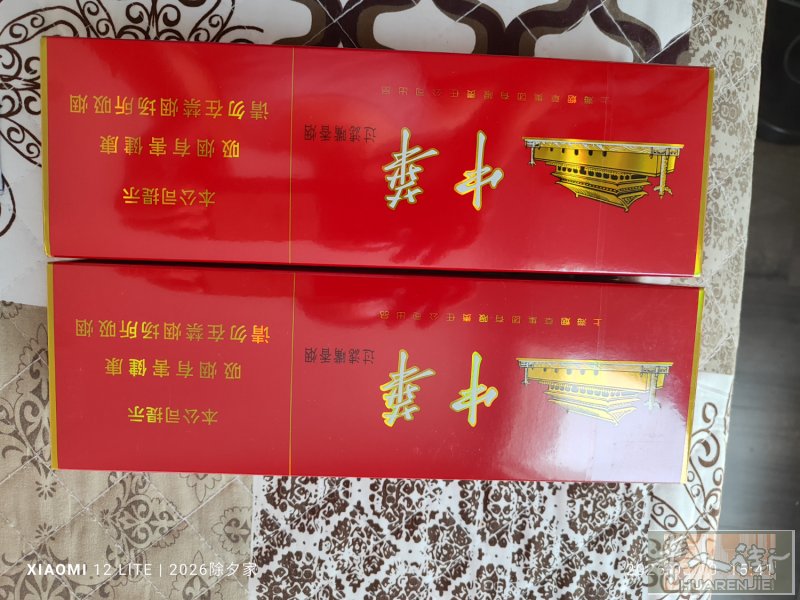 今天回国刚到巴黎免税店带了两条软中华，有发票，需要的联系！可微信付款，0609505802