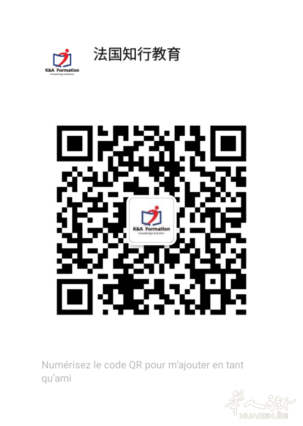 申请居留卡要求的法语A2或B1备考冲刺班！10周搞定！