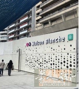 🇫🇷小巴黎13区全新💎稀缺高端住宅🏠 💼巴黎左岸极具潜力的居住与投资区域🌆紧邻 Paris Rive Gauche 城市更新计划区域🚇便捷接驳 地