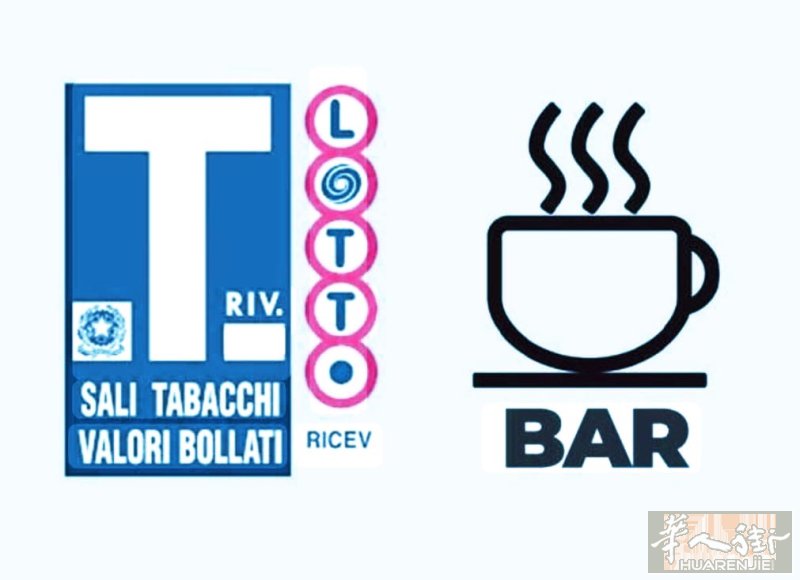 烟草店带酒吧出售.  A Torino, su corso ad altissi