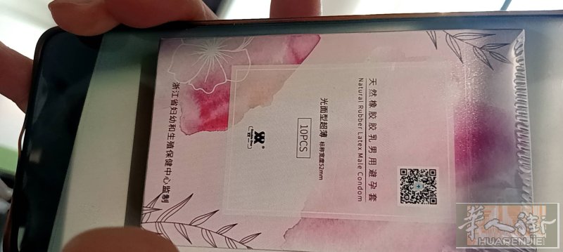 原装国产避孕套出售，适合国人有意者微信 Li866