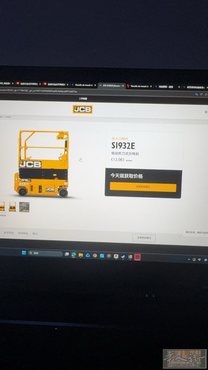 想问下这种移动升降机哪里买便宜点啊