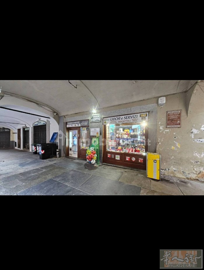 酒吧 tabacchi Pinerolo (to)  Piazza san do