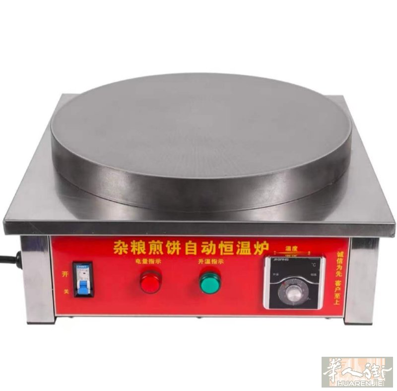有全新煎饼果子机器一台 200€ 意者请电0783368313