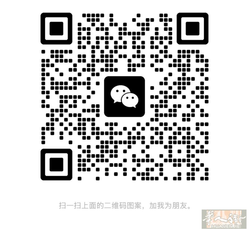 招米兰中工9.30 到 8.30 熟练光疗 工资2000-2800不包住有补贴