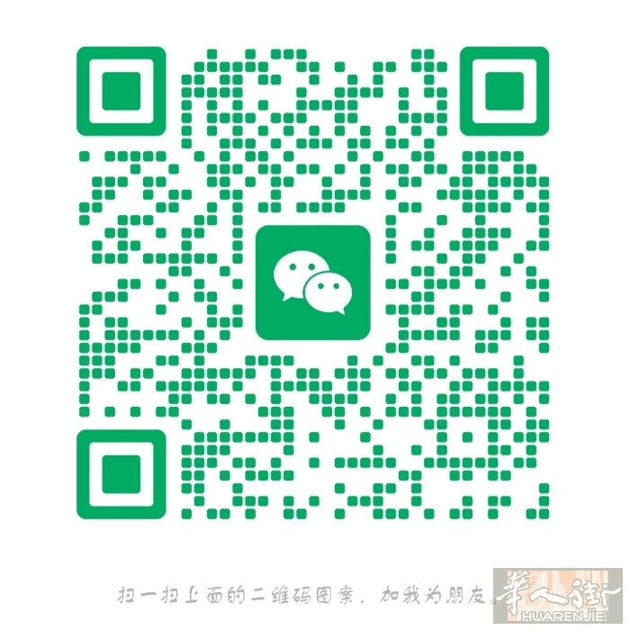 美甲店转让 三手两脚一脱毛房，开销低，适合新手老板