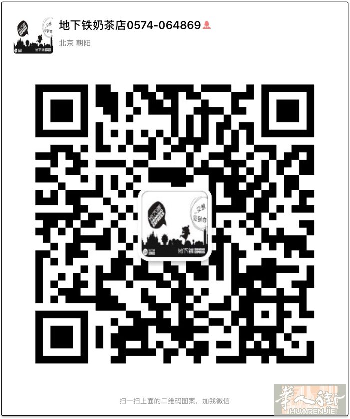 奶茶店招长期半工女店员一名，不会可学，礼貌要好，会基础意大利语，上班时间中午12