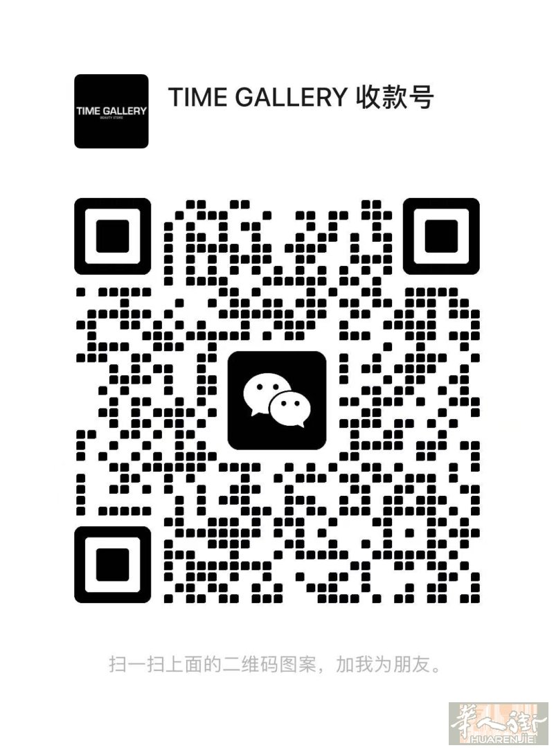 Time Gallery美妆店 招聘‼️ 店员，仓库员