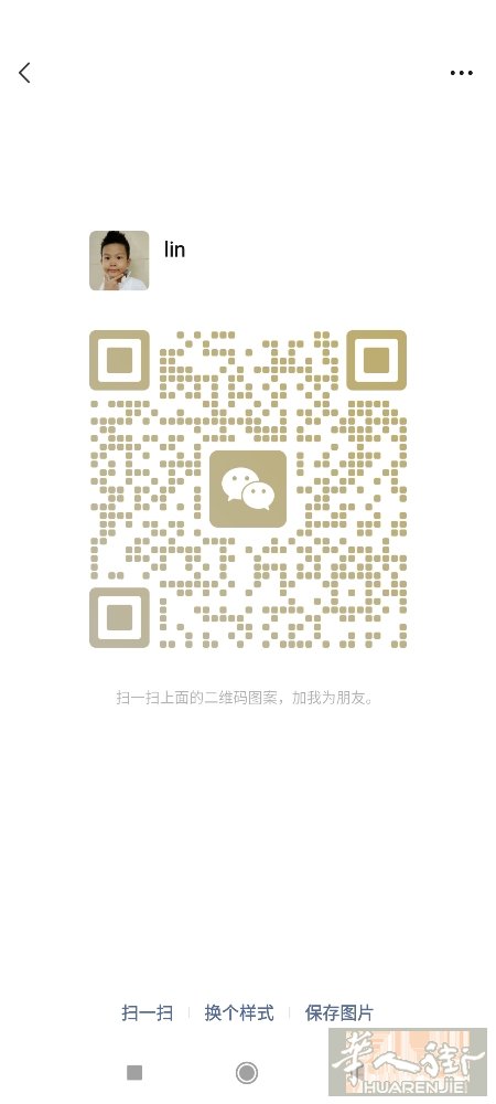 两家理发店转让、便宜卖。一家面积大145平方、空间好利用.房租1千😆、刚开一年