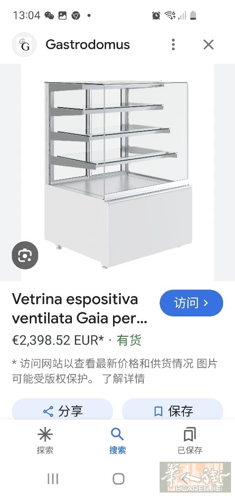 请看过来这有全新原封没拆蛋糕展视拒, 冰箱..百菜价. 有意者请打电话