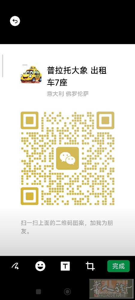 本人有办理 盖章暂住证， 身份证  ，佛罗伦萨恩波利  vinci  可办理 暂