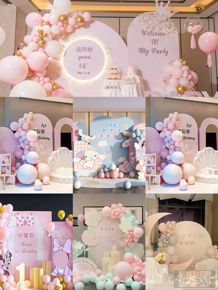 微信号：SweetyM528 生日宴｜订婚｜满月宴 每一个值得纪念的日子，都该有