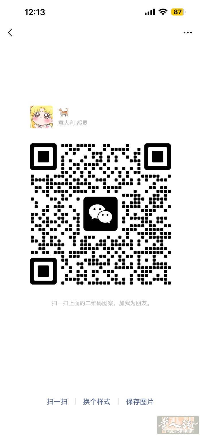 都灵理发证出租，正规学校考出来的 有意者请联系微信