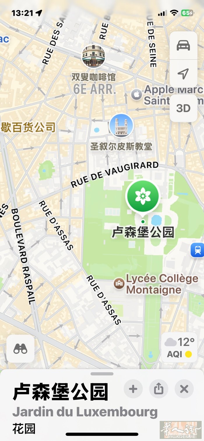 🏮 独家销售巴黎6区 · 卢森堡公园旁韩国餐厅转让  📍 黄金地段｜生意极好