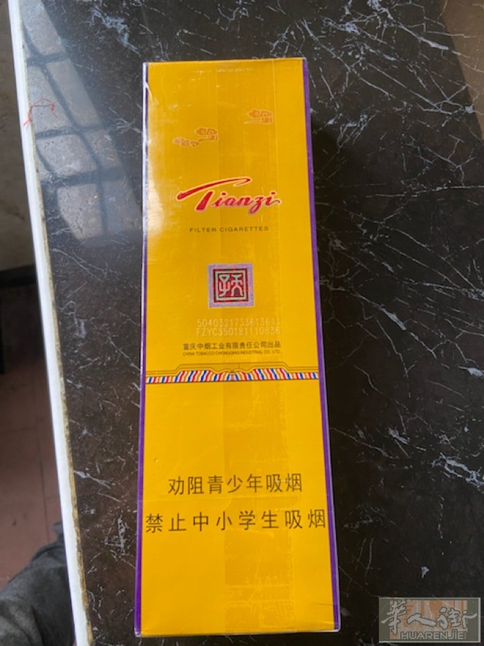 中国烟出售：中国刚带出来1条天子。纯正烟草，有需要的朋友可以联系。49 €
