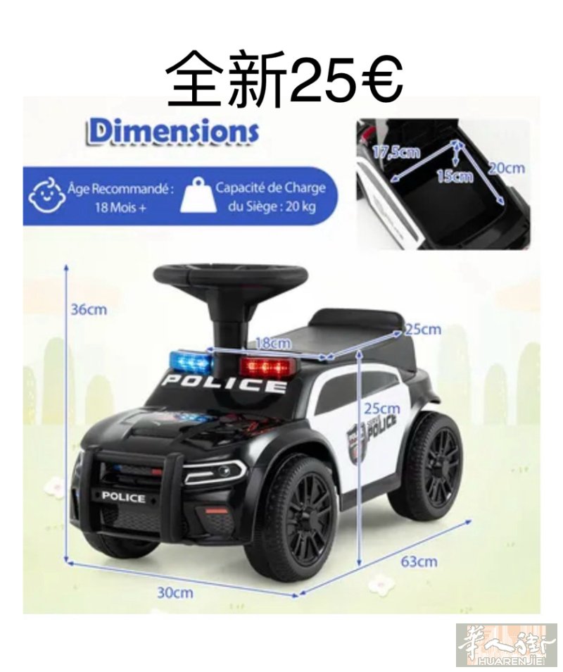 出全新溜车 0782787459