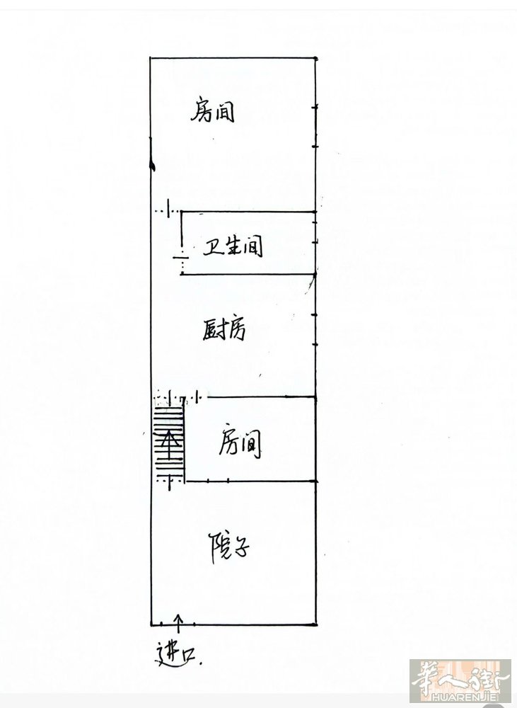 出租iolo两房一厅 带院子  可以申请家庭团聚 房租900 微信prato18