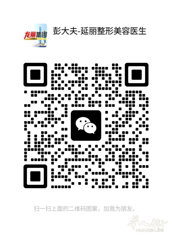 招聘美容师及学徒