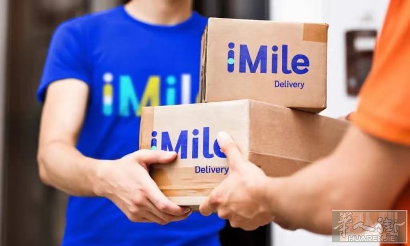 电商物流公司iMile招欧洲区产品经理、仓库运营专员，坐标杜塞周边
