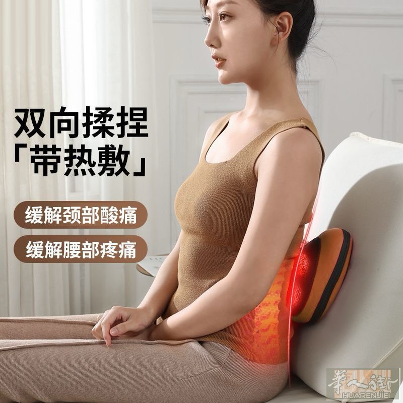 颈椎按摩器肩颈腰部背部靠垫多功能车载家用全身揉捏热敷按摩靠枕☎️07733551