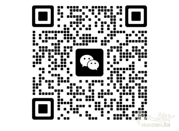 https://att.huarenjie.com/attachment/information/20260312/1773300991335730.jpg