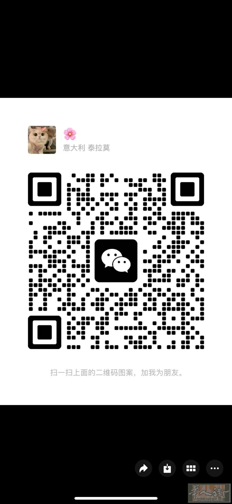 罗马A线地铁口，招聘美甲师或熟练美甲中工＇有想换工作的小姐姐请联系、3778429896